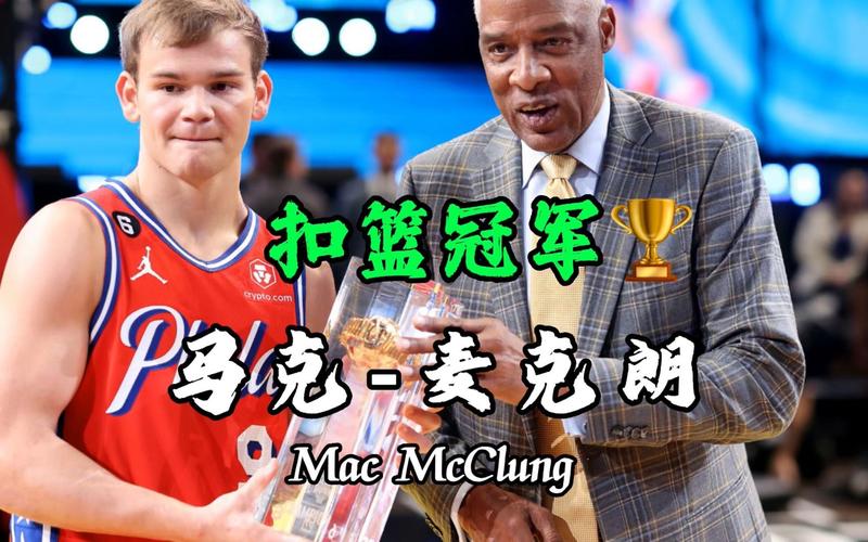 皇马等传统