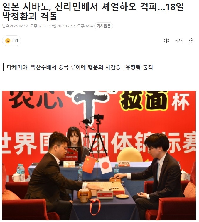 安哥拉的法