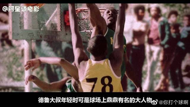 球迷奉献了