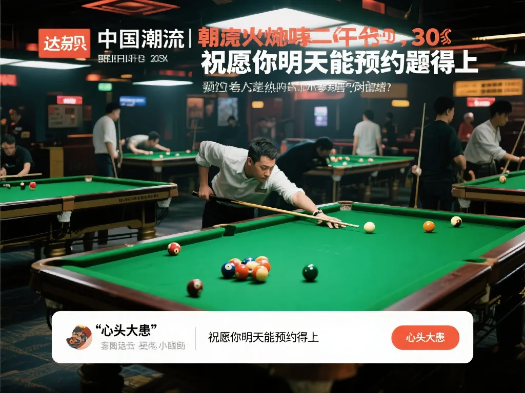 快意恩仇还